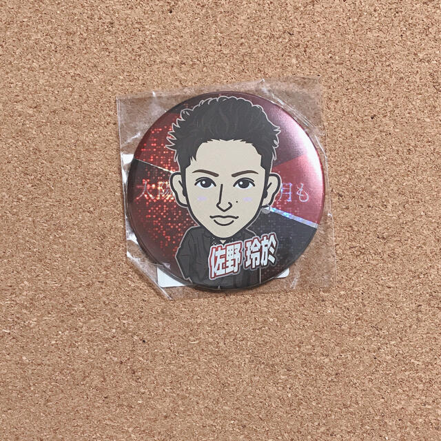 佐野玲於 カレンダータオル 佐野玲於 カレンダータオル 佐野玲於