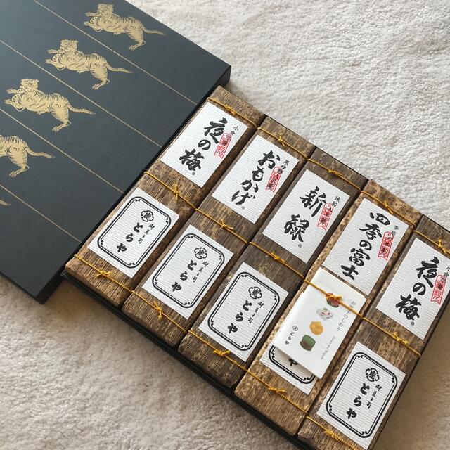 菊池寛 陸の人魚 新聞切り抜き合冊