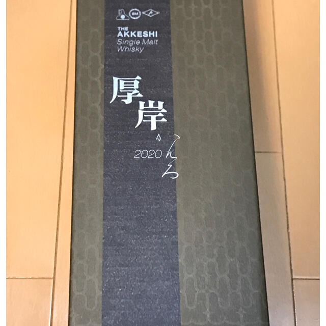 厚岸 ウイスキー 寒露 750ml 希少厚岸ウイスキー2本セット 『寒露