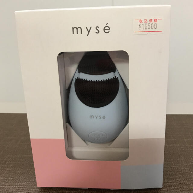 MS-70L ミーゼ クレンズリフト アイスブルー 未使用 ミーゼ クレンズ