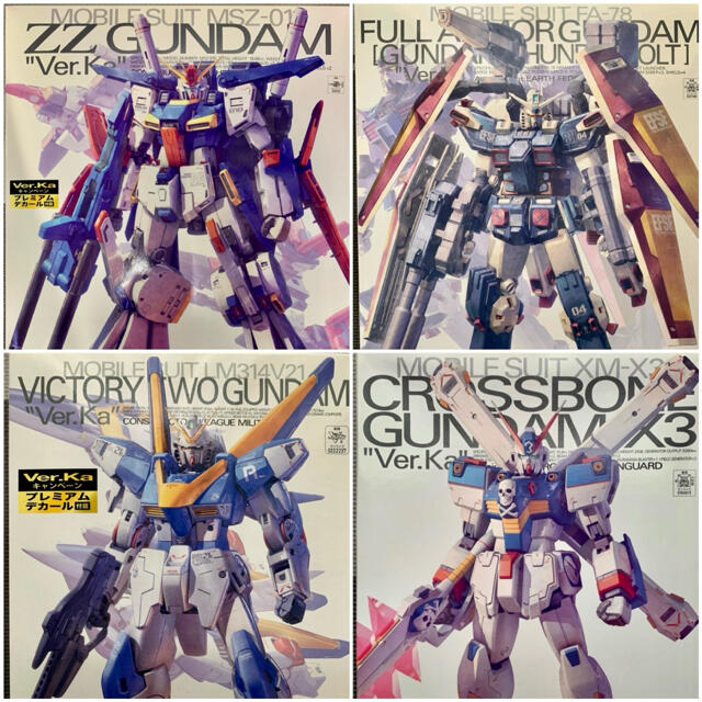 ガンプラ(限定品含む) MG Ver.Ka 4機セット