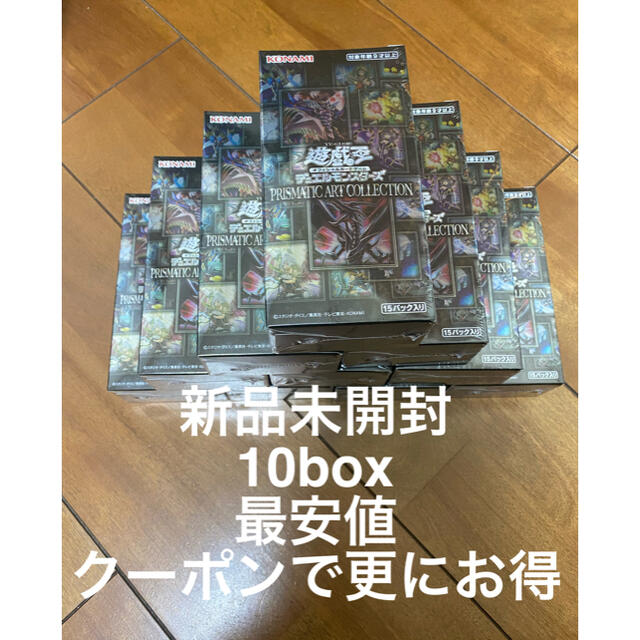 新品未開封遊戯王カードART COLLECTION 25h 10BOX