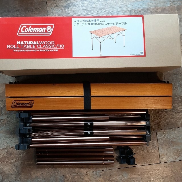 コールマン ナチュラルウッドロールテーブル 割引 クラシック 110