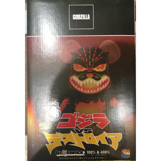 BE@RBRICK ゴジラ VS デストロイア版 ゴジラ 100% 400% フィギュア