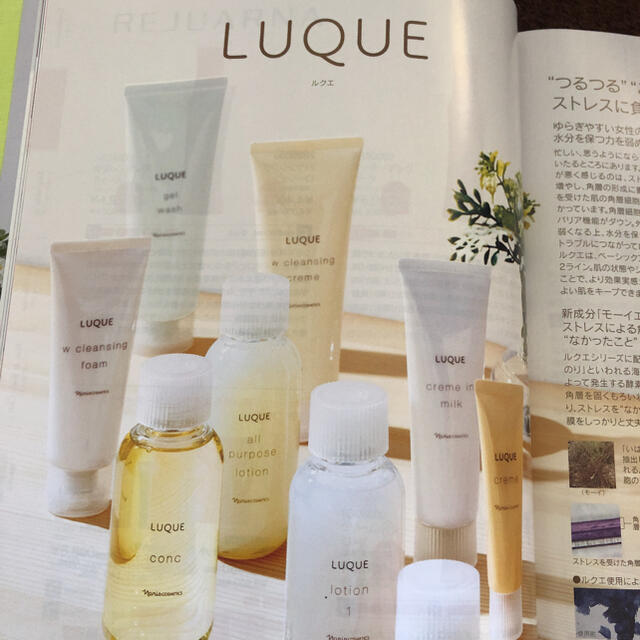 ⭐️ナリススキンケアセット クリーム+ミルク+ローション2+コンク