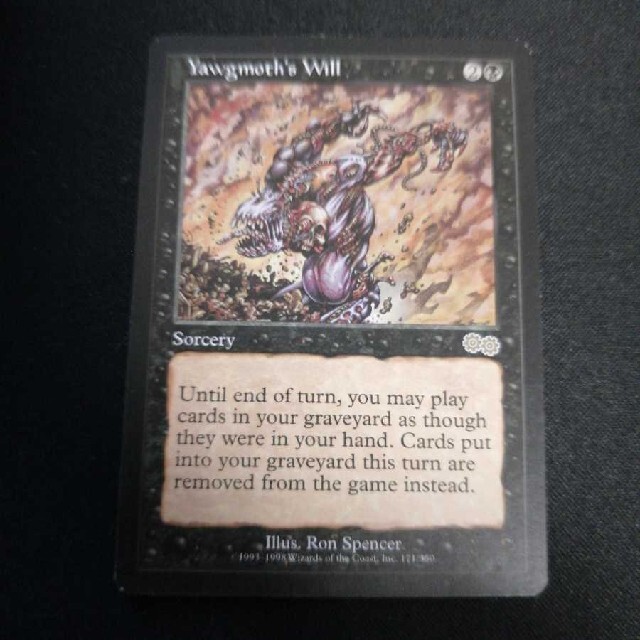 MTG ヨーグモスの意志 英語版 MTG ヨーグモスの意志 Will 英語1