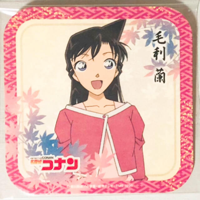 非売品 名探偵コナン 工藤新一 毛利蘭 帝丹高校 学生証 レア 非売品 名