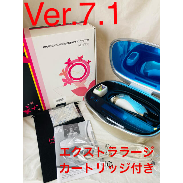 ケノン シャンパンゴールド 美品エムテック KE-NON 脱毛器 フラッシュ