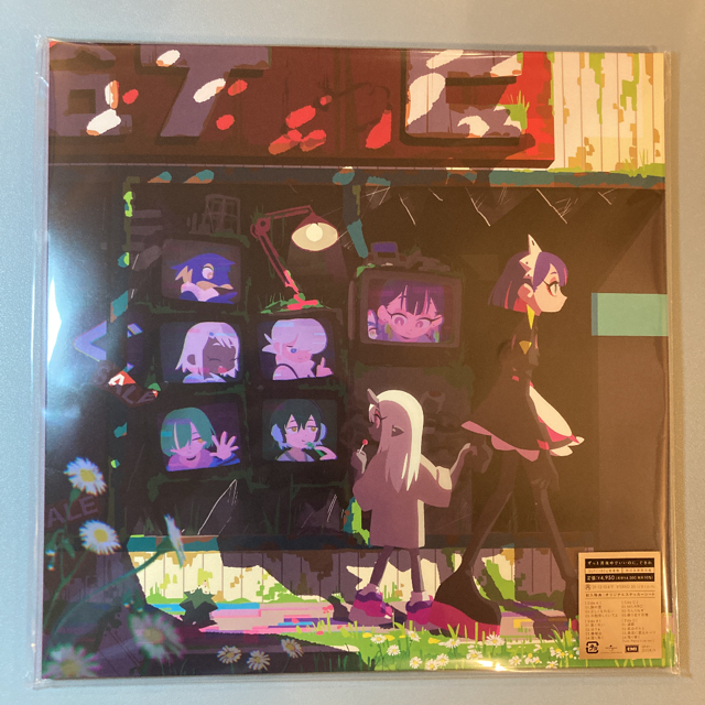 ずっと真夜中でいいのに。 ぐされ 2LP レコード ずっと真夜中でいいの