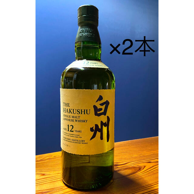 新品未開封 サントリーウイスキー 白州 12年 700ml ×2