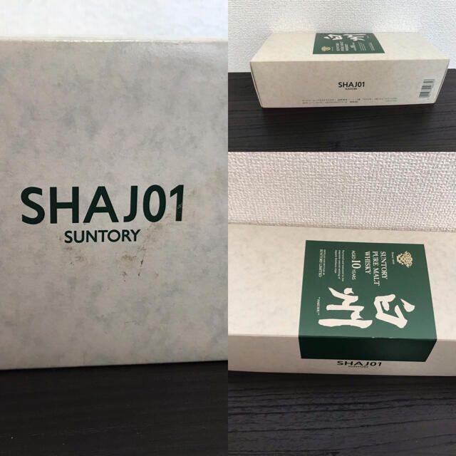 超レア】白州10年旧ラベルケース付き