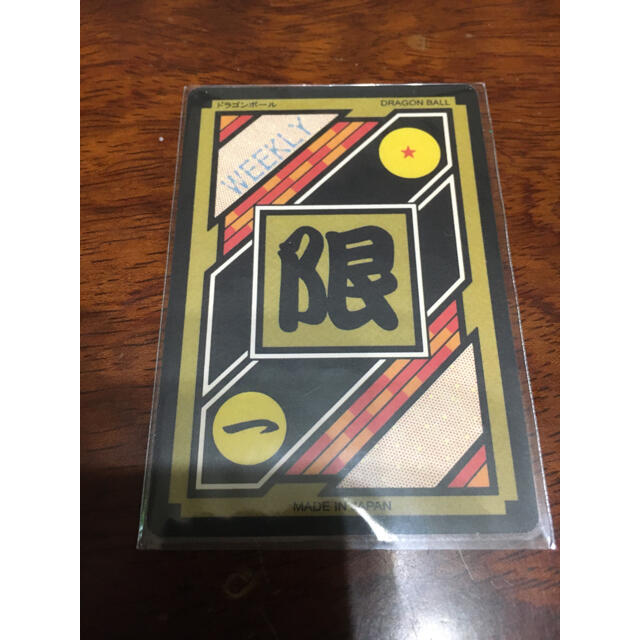 ドラゴンボール ドラゴンボール カードダス 究極博 カードダス 90年代
