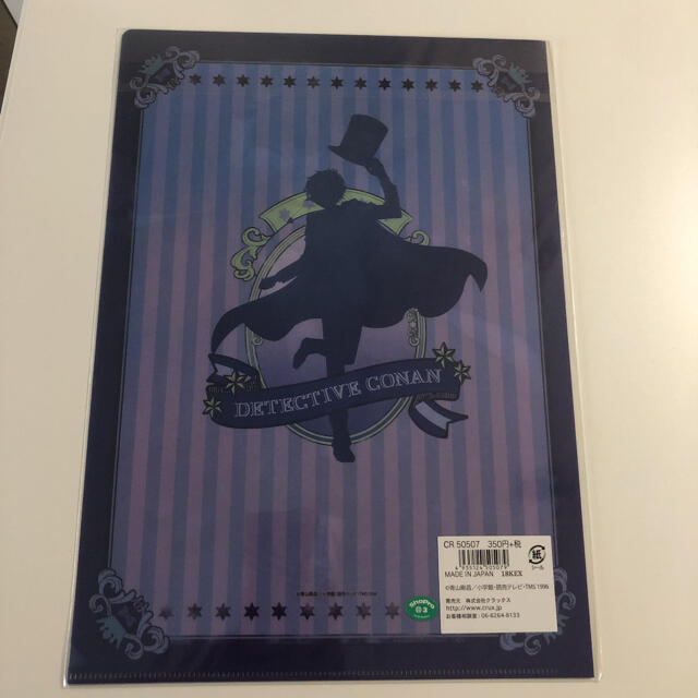 名探偵コナン 中国 怪盗キッド 特典 クリアカード トレカ クリア