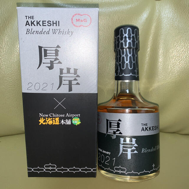 厚岸 新千歳空港限定ウイスキー