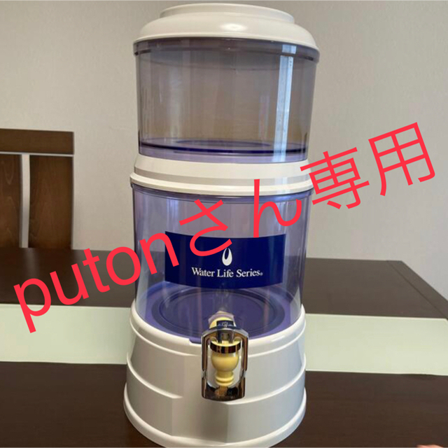 ポタポタクラブ ウォーターサーバー 【公式通販】