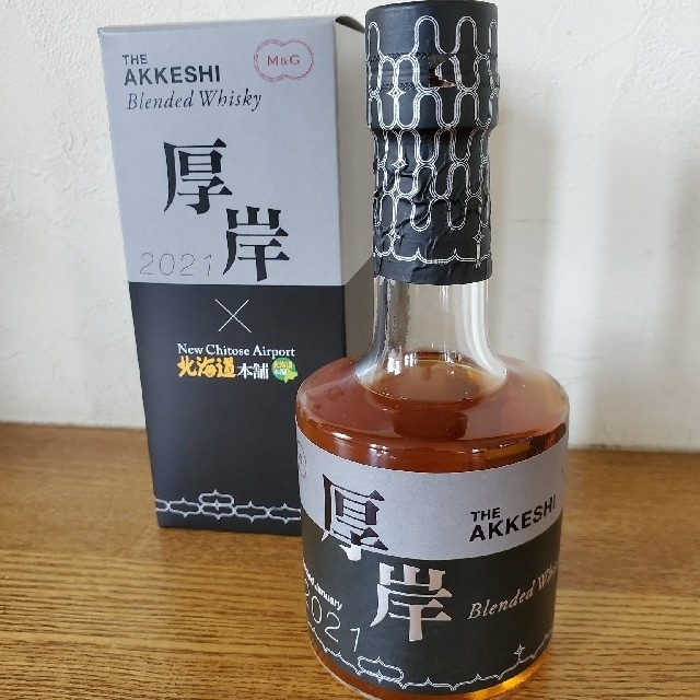 厚岸ブレンデッドウイスキー2021 新千歳空港限定 厚岸ブレンデッド