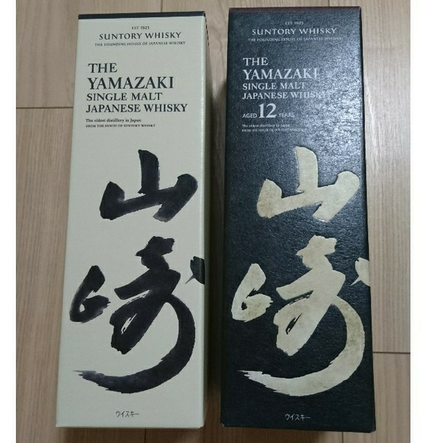 山崎リミテッドエディション2021〜2025 山崎12年セット 山崎、山崎12年