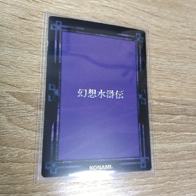 KONAMI - 幻想水滸伝 サイン入り テレーズ シン 岩崎美奈子 カード