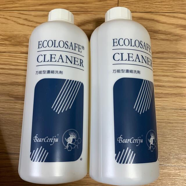 ベルセレージュ エコロセーフクリーナー2本 【公式通販】