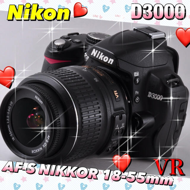 ☆初心者さん必見☆♥良品♥ D3000Nikon一眼レフ ♪小型軽量♪