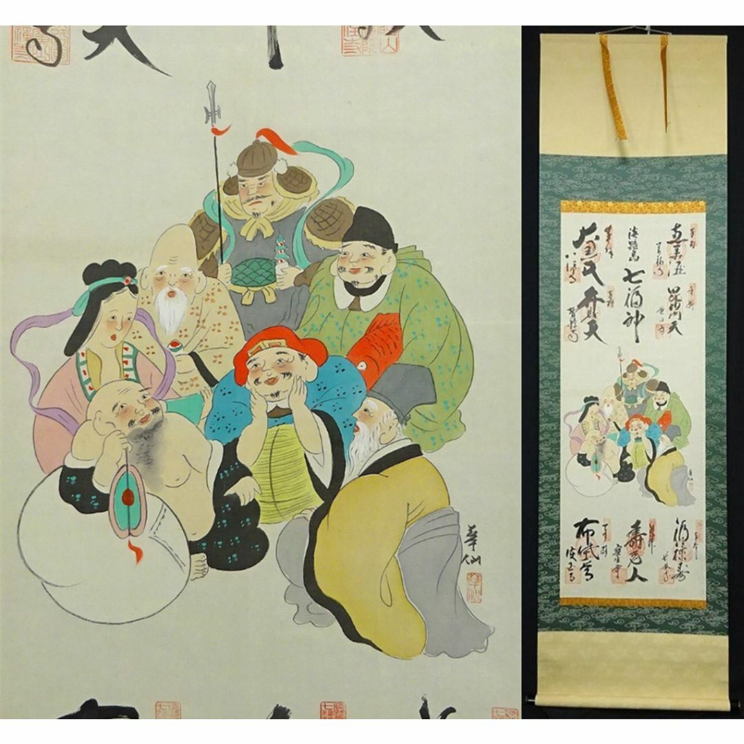 最終値下げ】菊池遼 void #70 与えよ 【最終値下げ】菊池遼 void #70