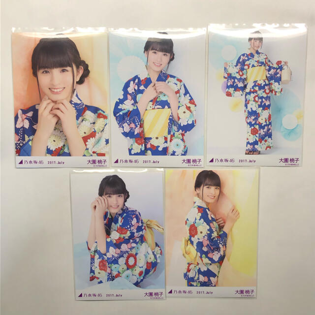 乃木坂46 アンダーメンバー 生写真 2017 浴衣 3種 2017 浴衣 各種