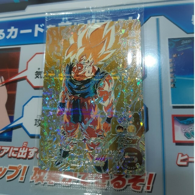 7⁄31までお値下げスーパードラゴンボールヒーローズ 専用 未開封