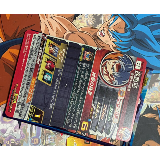 UM5-SEC3 UM2-SEC BM9-SEC2 孫悟空身勝手の極意 UM5-SEC3 UM2-SEC BM9