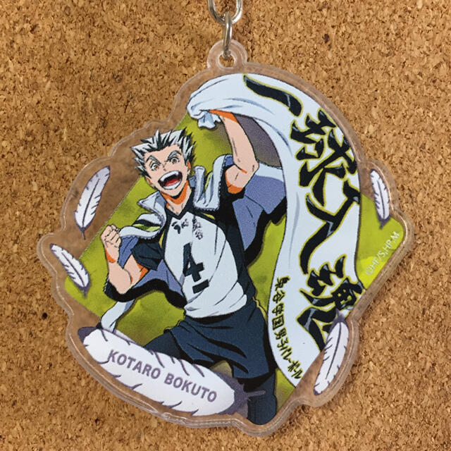 レア❣️ ハイキュー‼︎ アクリルアートキーホルダー2 梟谷 赤葦京治