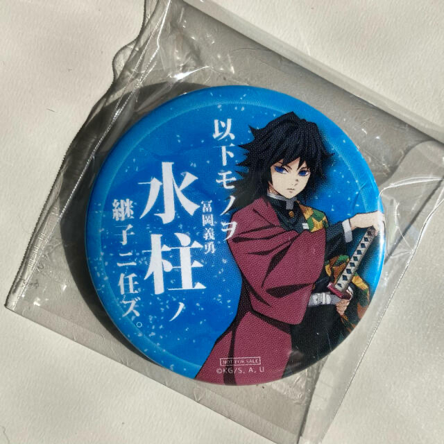 鬼滅の刃 ダイニング 缶バッジ 胡蝶しのぶ 冨岡義勇 C賞 胡蝶しのぶ