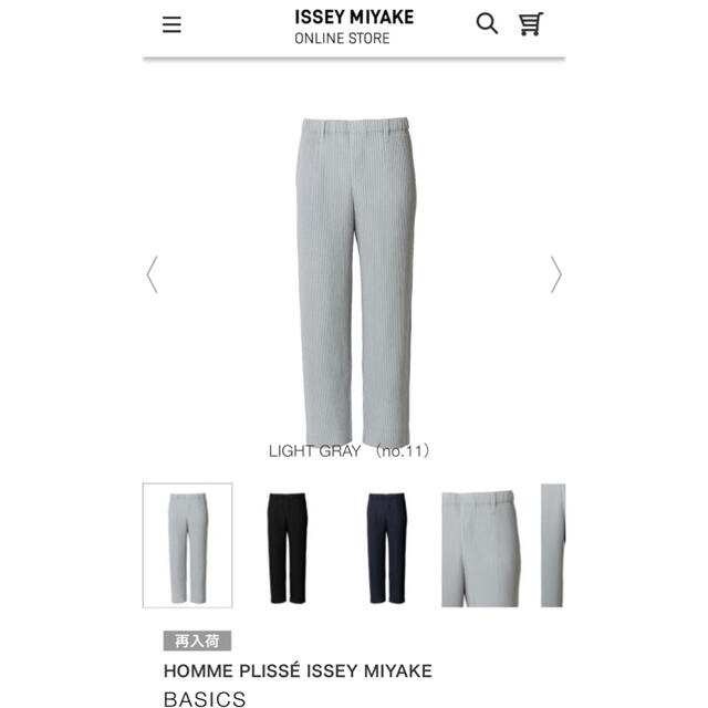 ISSEY MIYAKE - HOMME PLISSE サイズ2 ライトグレー パンツISSEY