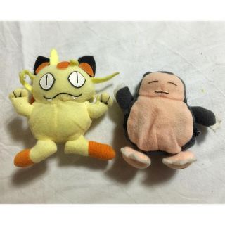 ポケモン リバーシブル ぬいぐるみ エネコ モンスターボール U-MATE製