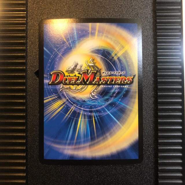 禁時混成王 ドキンダンテ XXII(20thSPゴールドレア仕様)