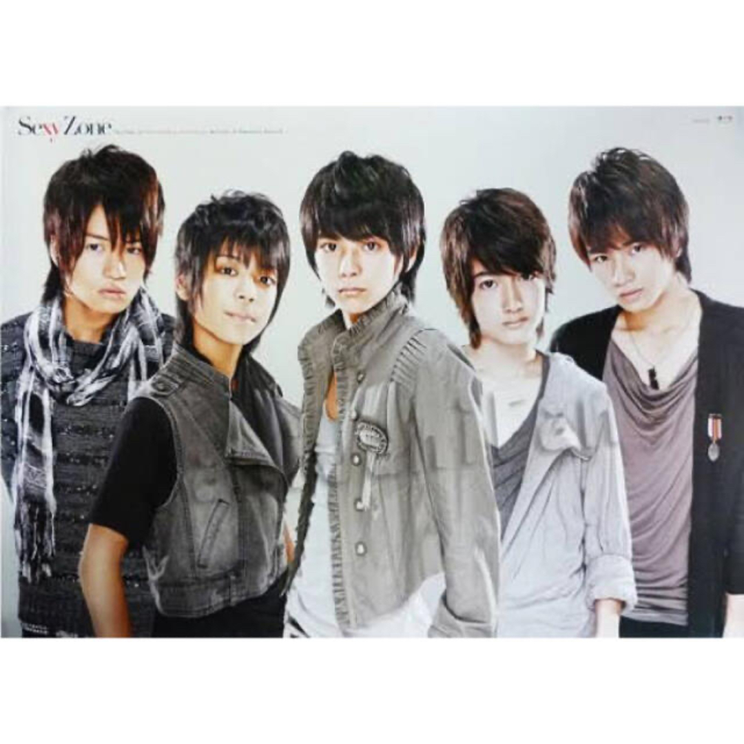 Sexy Zone - Sexy Zone デビューシングル 特典ポスター セクゾの通販