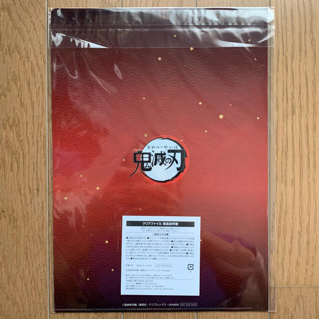 鬼滅の刃 - 【非売品】鬼滅の刃 煉獄杏寿郎 クリアファイルの通販 by