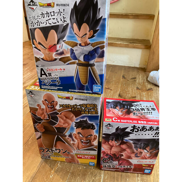 一番くじドラゴンボールEX 天下分け目の超決戦‼︎ A〜Cセット 一番