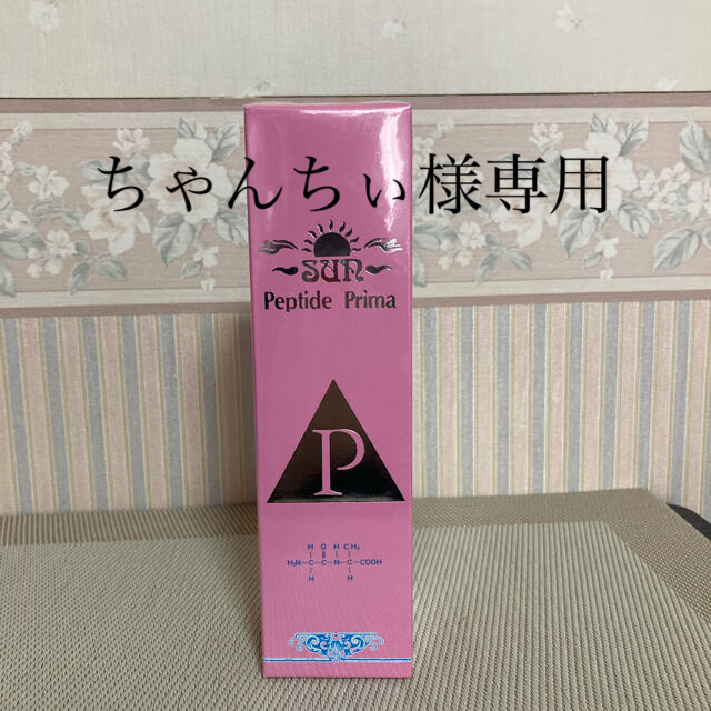 Teeling & The Whistler 7年 セット