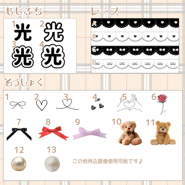 ❤︎シンプルデザイン キンブレシート オーダー 受付中‪‪❤︎‬の通販‬