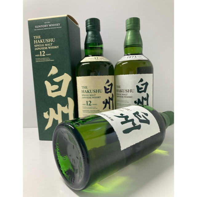 サントリー山﨑12年 白州12年