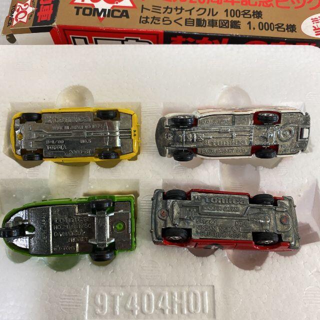 5191 ジャンクミニカー 部品取り トミカ 日産 救急車 日本製含む5台