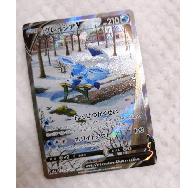 モックス・ダイアモンド 英語 モックス・ダイアモンド Mox Diamond