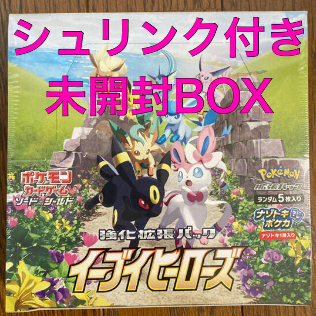 新品未開封】イーブイヒーローズBOXシュリンク付 ポケモンカードゲーム