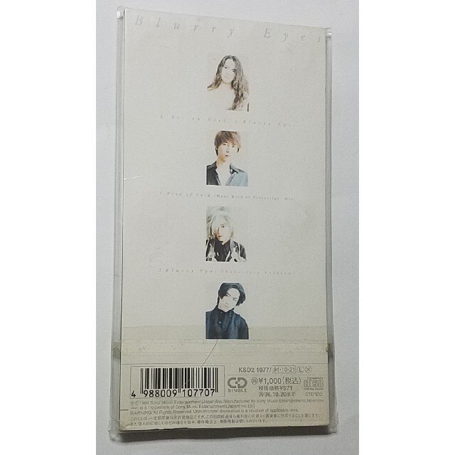 L'Arc～en～Ciel Blurry Eyes 8cm CD シングルの通販 by popdance｜ラクマ