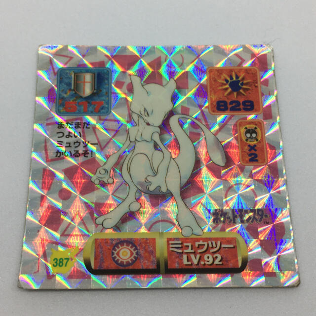 ポケモン - ポケモン シール ミュウツーの通販 by 0's shop｜ポケモン