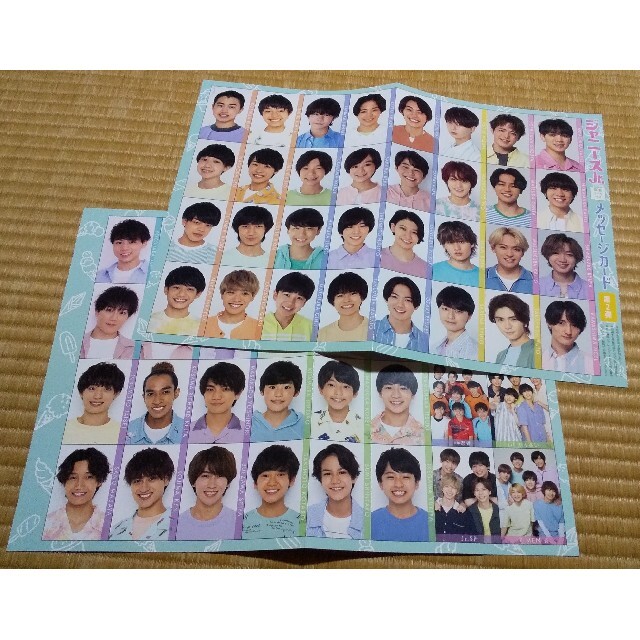 Myojo ジャニーズJr. メッセージカード 厚紙 デタカの通販 by M♡'s