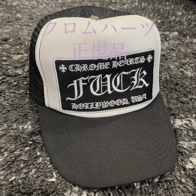 CHROME HEARTS クロムハーツ トラッカーキャップ 正規品 クロムハーツ