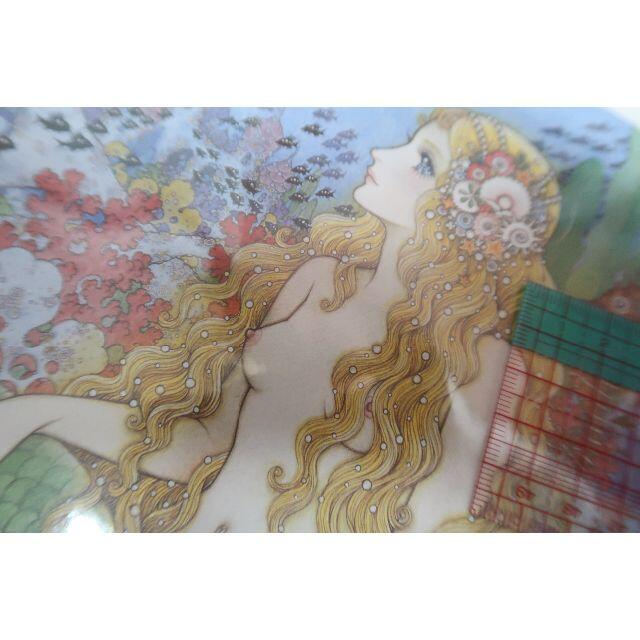 高橋真琴 1993年 複製画 人魚姫
