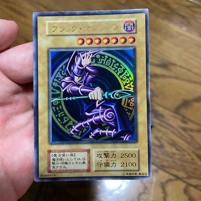 初期ブルーアイズ・ブラックマジシャン