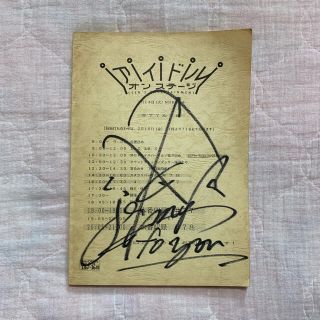 直筆メッセージ入 木村拓哉写真集 Amazon.co.jp: 木村拓哉 : 横須賀 功