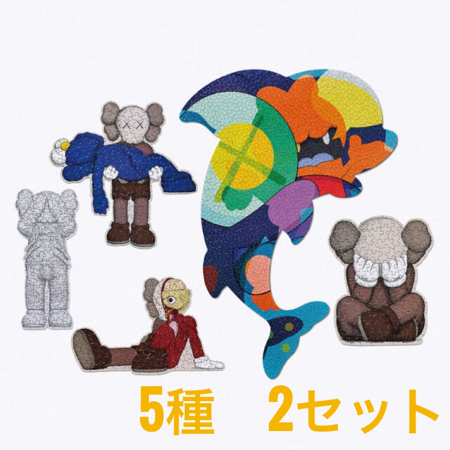 Kaws Tokyo KAWS TOKYO FIRST パズル 5種類 2セット First kaws puzzle